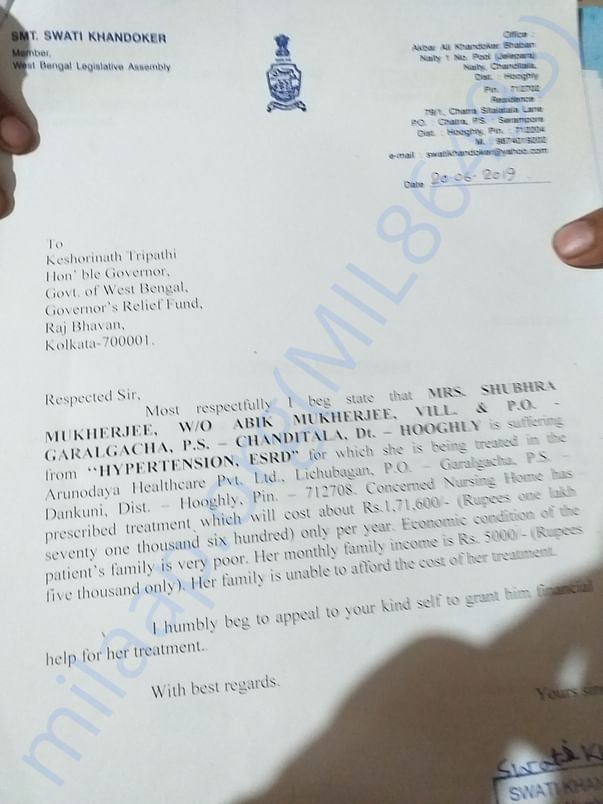 Mla ltr