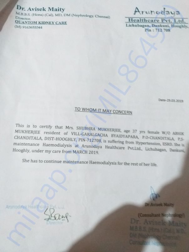 Letter