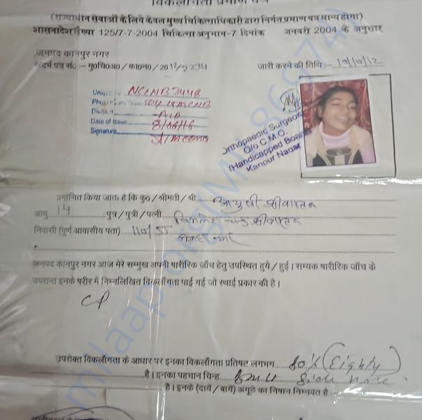 Medical Report