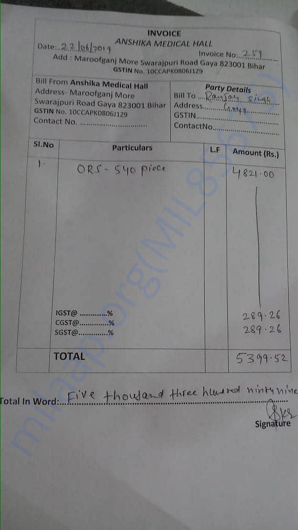 Medical bill for ORS distributed to children