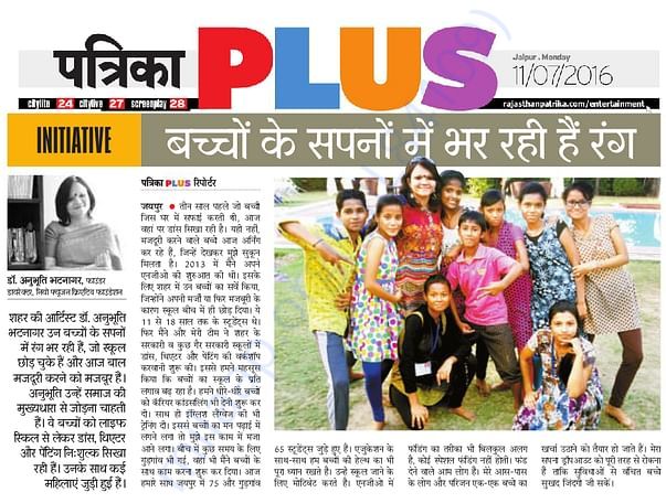 News Clip