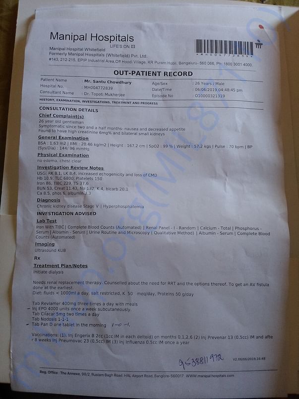 Out-Patient Record