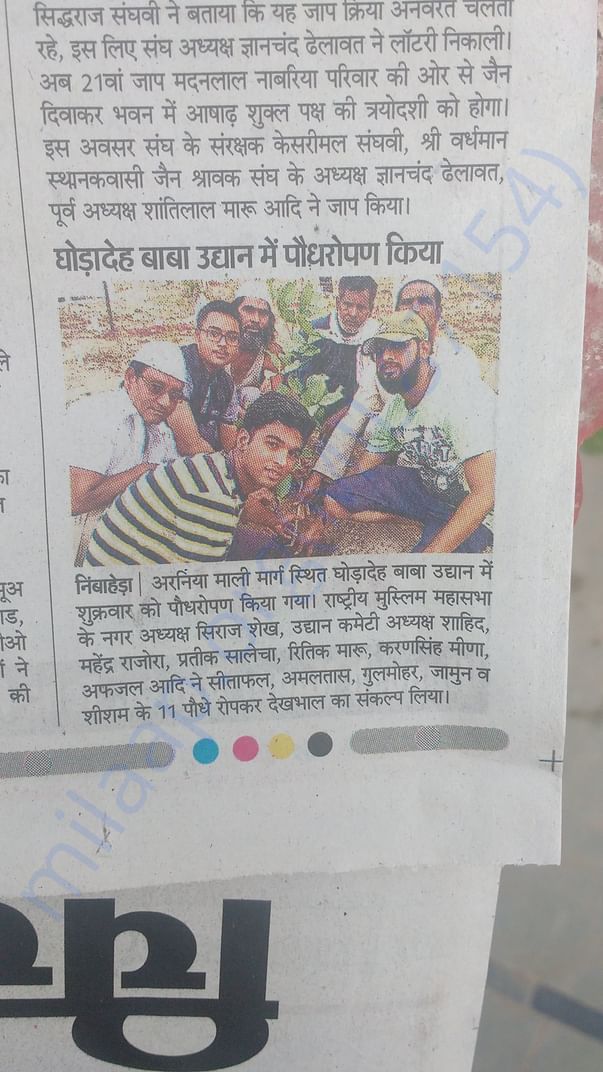 Plantation at Shahre Khamosh