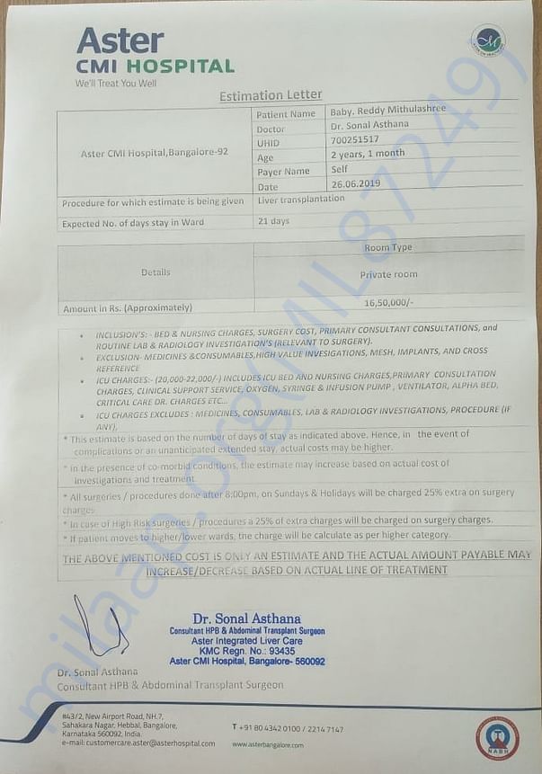 Estimation letter