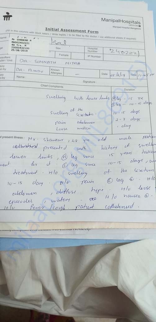 Admission form