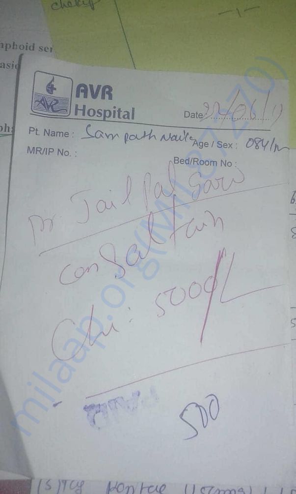 save to sampath