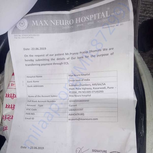Admission letter