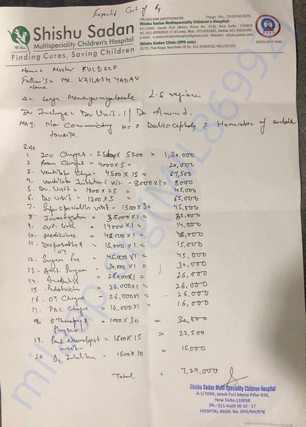Estimate Letter