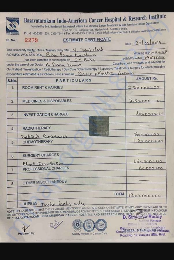 Estimation certificate provided by hospital