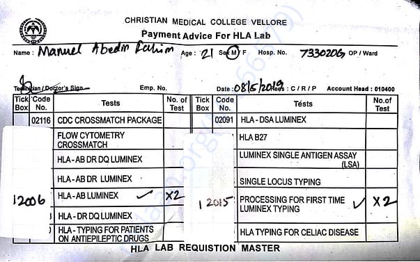 HLA matching test order slip
