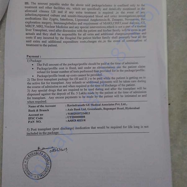 Medical Bill