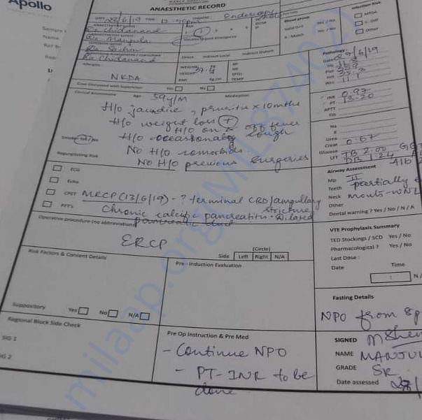 Admission letter
