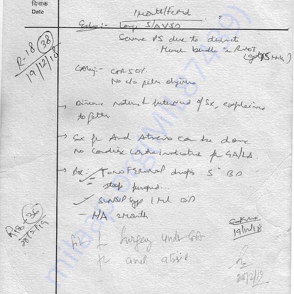 Medical Report