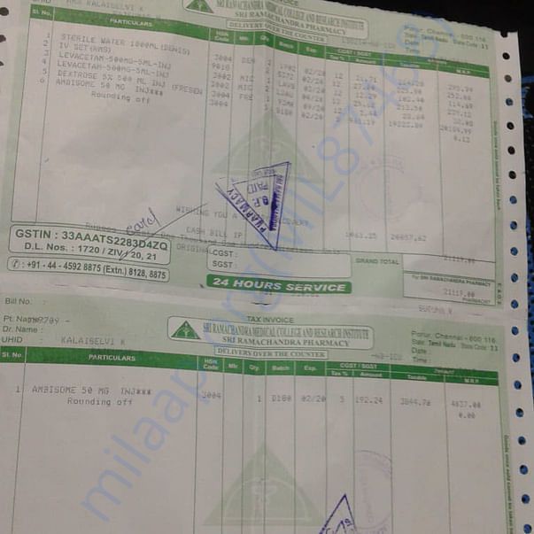 Medical Bill