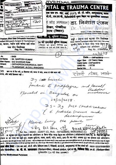 Medical Report