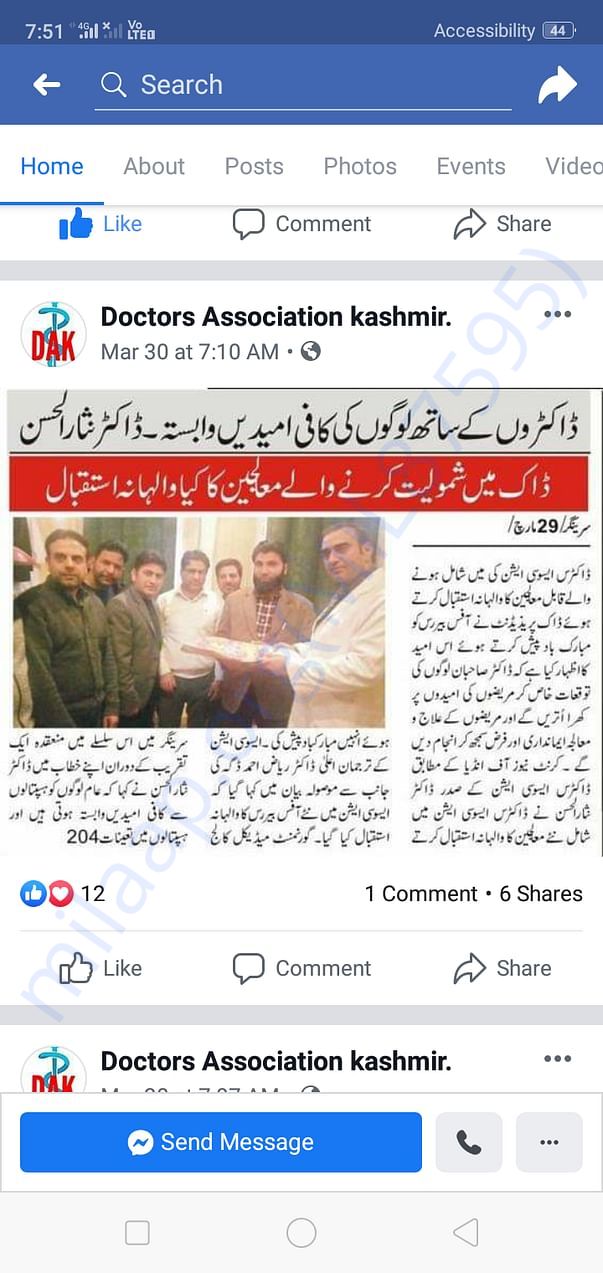 In newspapers