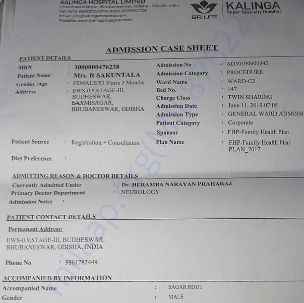 Admission letter