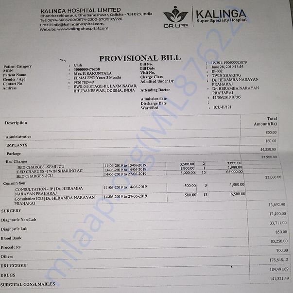 Medical Bill