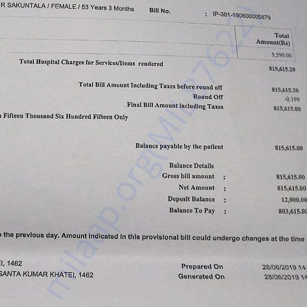 Medical Bill