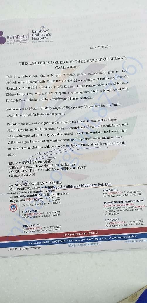 Estimation letter