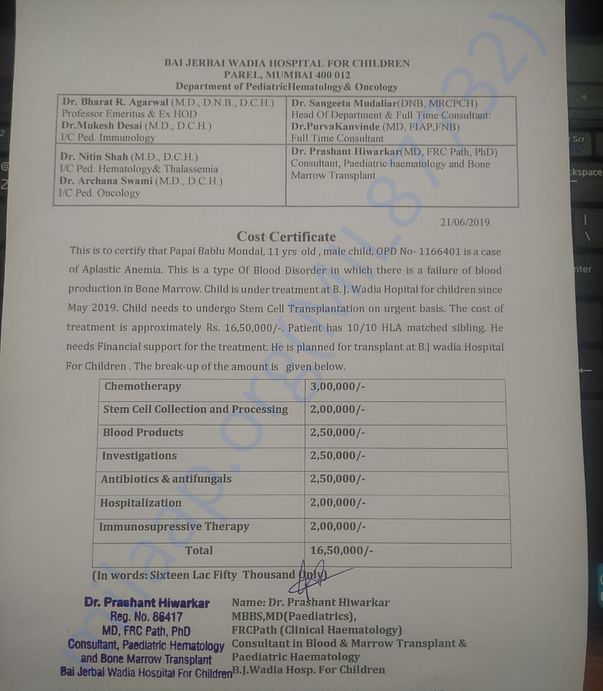 Estimation letter