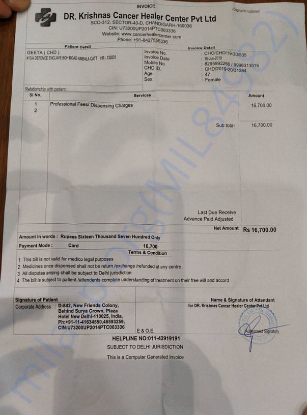 Immune therapy medicine 5 day Bill
