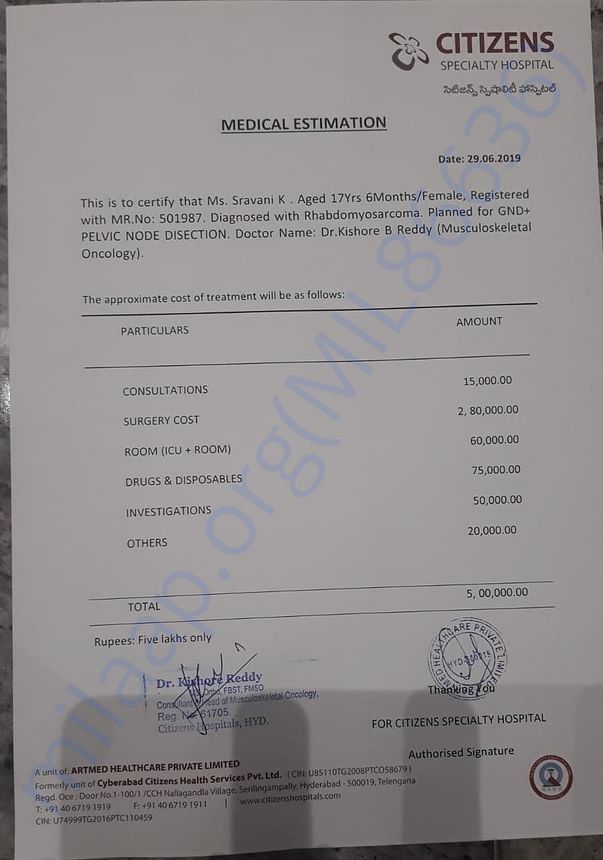 Estimate Letter