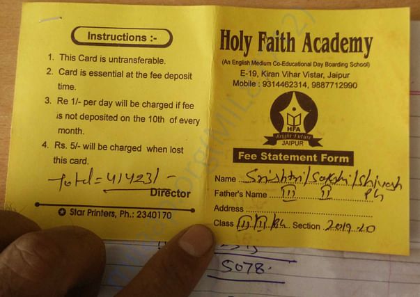 This Year admission and others fees total according to school