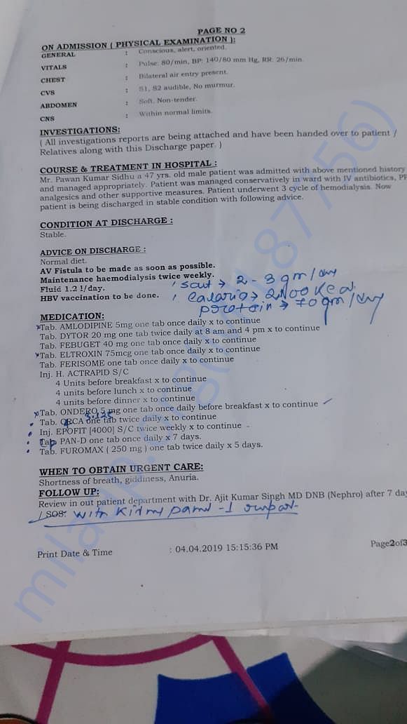 Hospital report