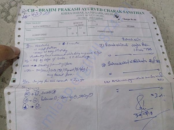 medical document