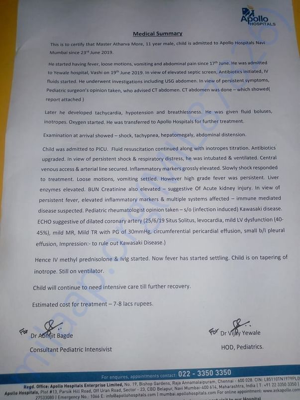 Estimation letter