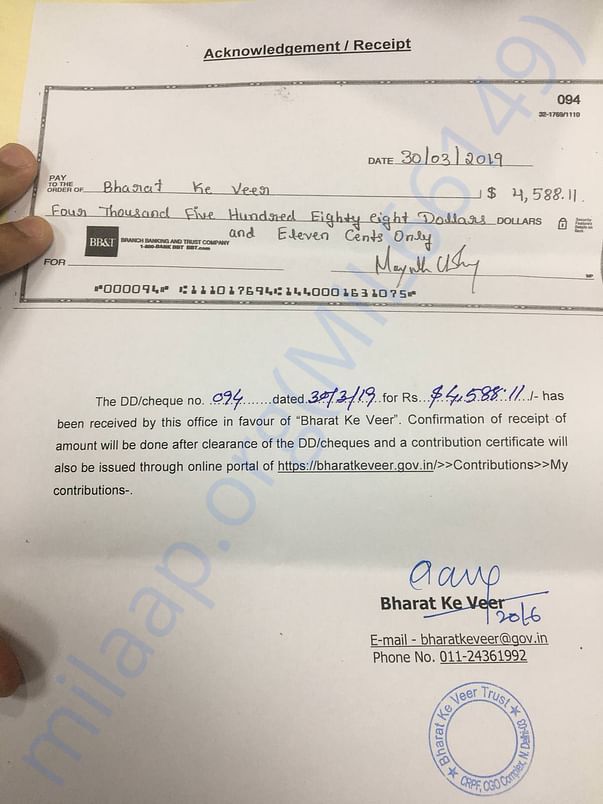 RECEIPT 1