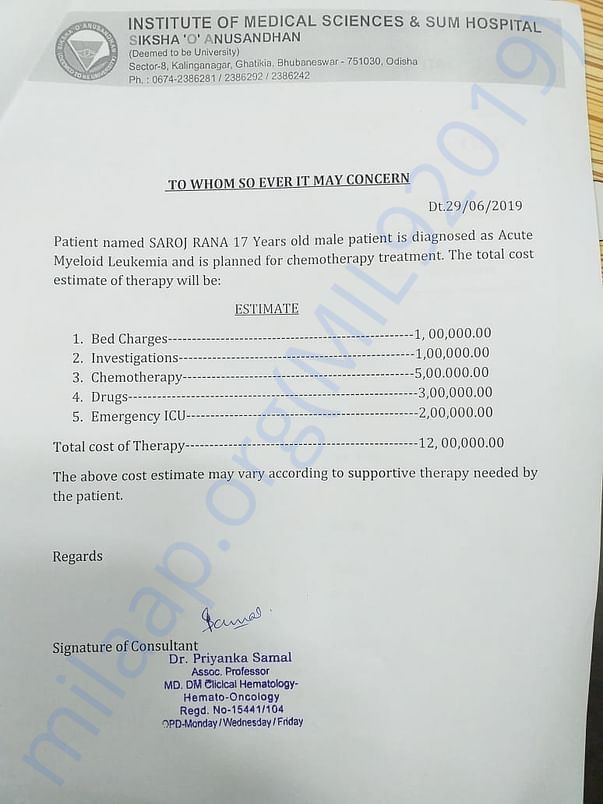 Estimation letter