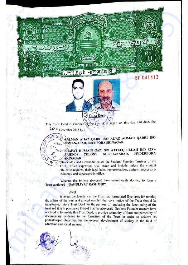 TRUST CERTIFICATE