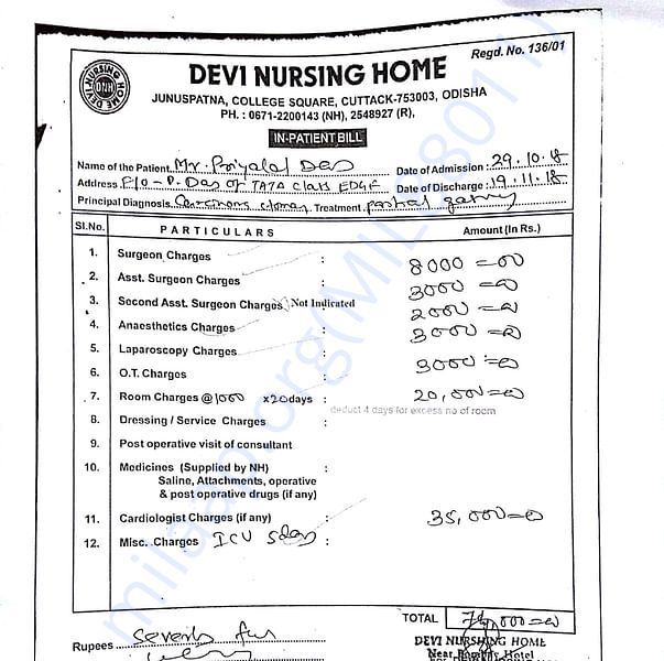 Medical Bill