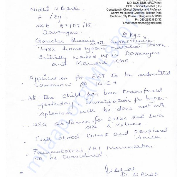 Admission letter