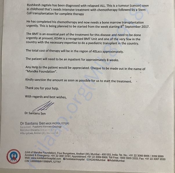 Estimation Letter