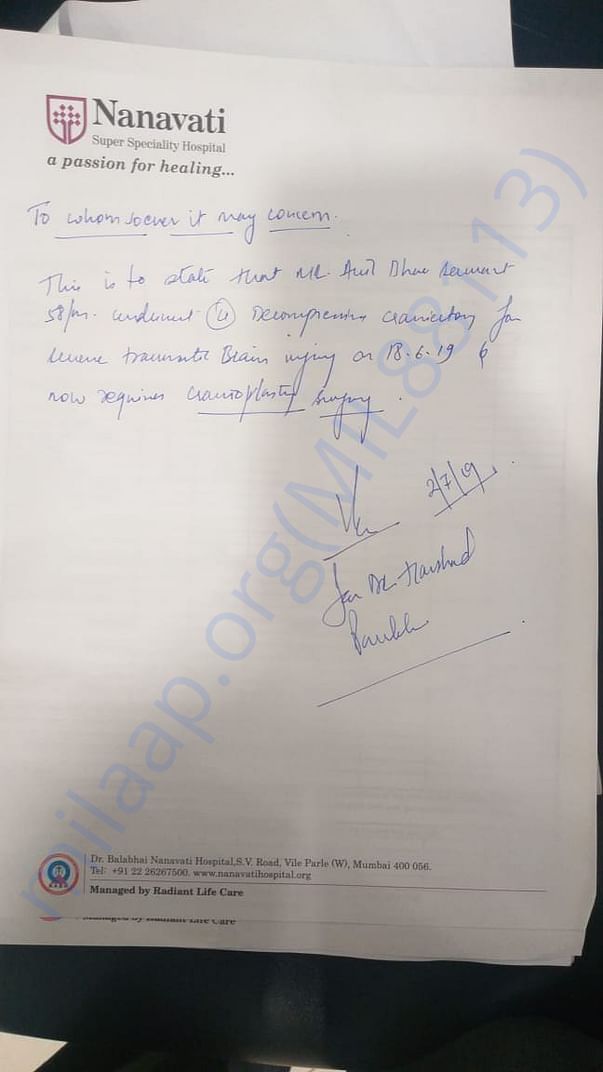 acknowledgement letter
