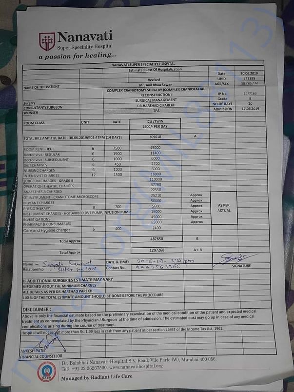Hospital Bill