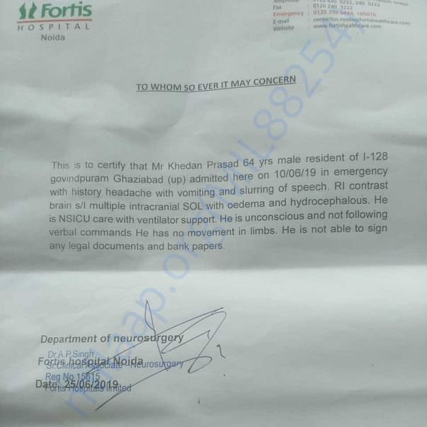 Medical Report