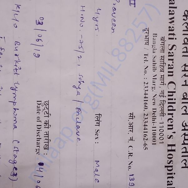 Medical Report