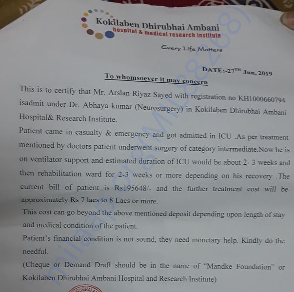Estimation Letter