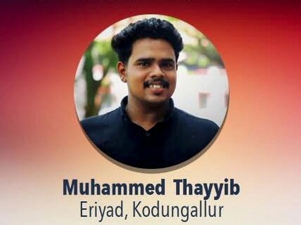Help Moideen Save His Son After An Accident