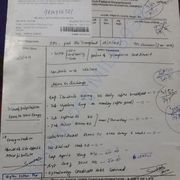 Admission letter