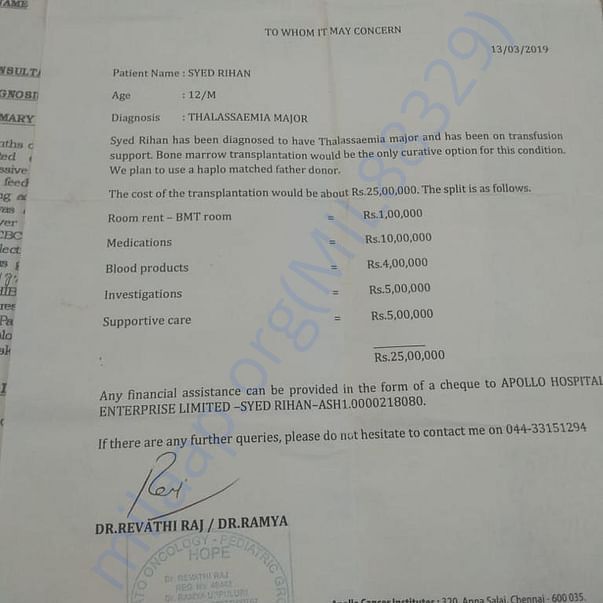 Estimation Letter