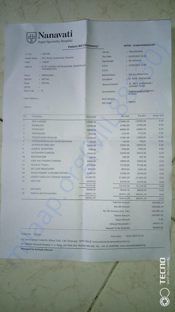 Hospital Bill