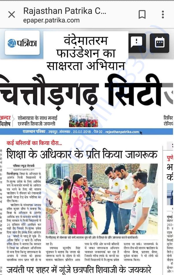 Door to door Awareness program.