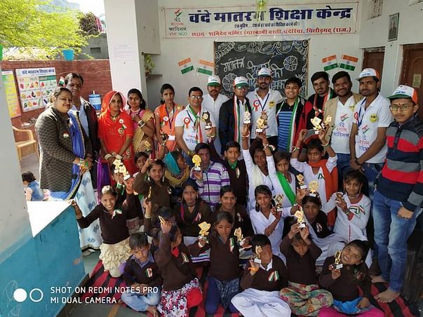 Republic Day Program