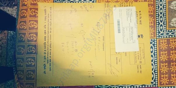 TREATMENT SLIP, FROM AIIMS