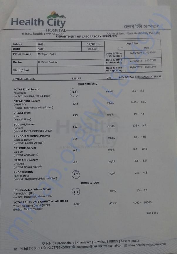 Hospital Documents